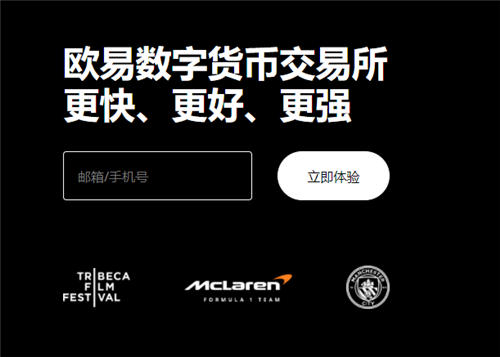 ok交易所下载链接打不开怎么办_OK交易所下载链接访问异常处理指南